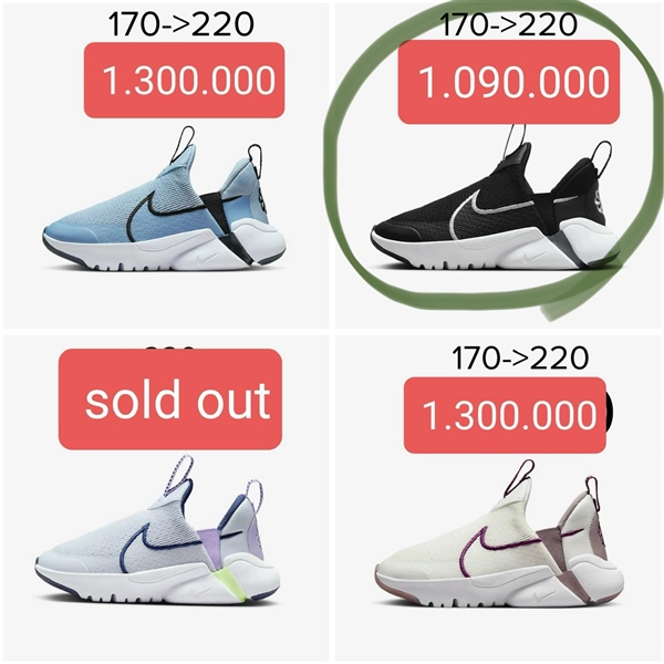 NIke Sneaker DV9000-003 size 170