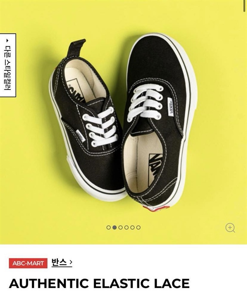 Vans Sneaker VN000WWX6BT size 175 size US 12