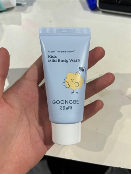 Goongbe Waterful Sun Lotion