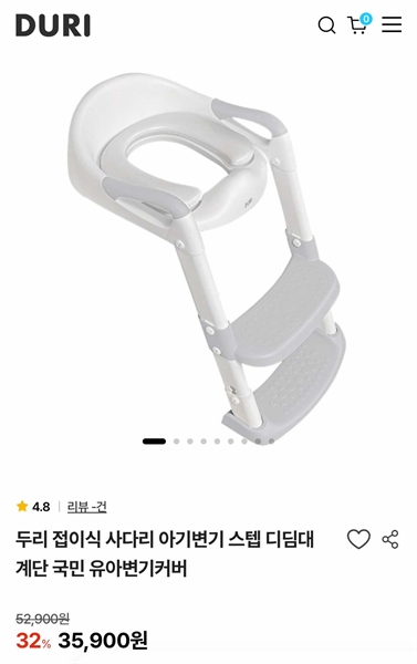 Duri Bệ toilet kèm bậc thang