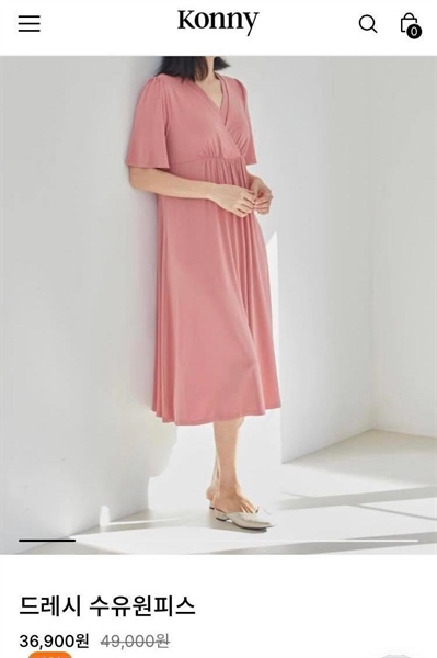 KONNY Địu hồng size S