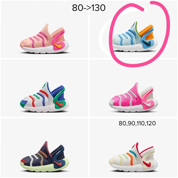 Nike Sneaker FD0554-401 size 130