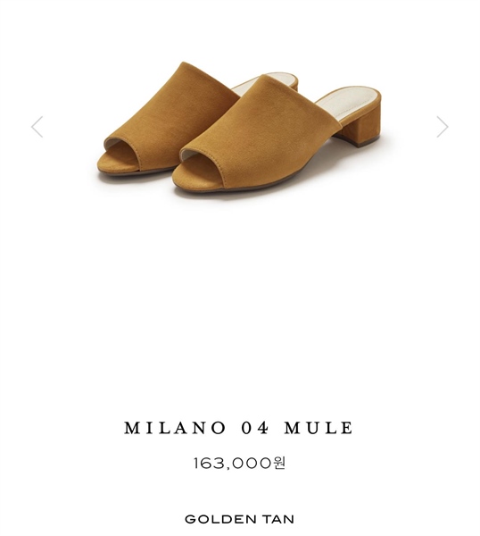 Cueren Guốc Golden Tan size 240