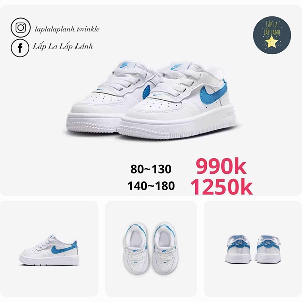 Nike Sneaker FN0237-115 size 170