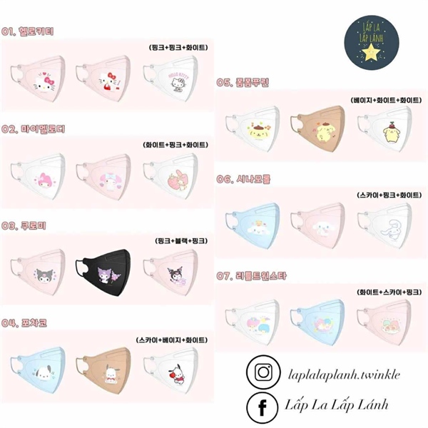 Orinsum Hộp 30 cái khẩu trang Sanrio size 3-6Y Cinnamoroll