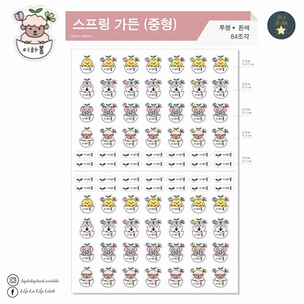 Thegraymoon Sticker in tên dán đồ vật