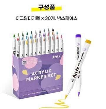 Artbox Bộ bút màu acrylic 30 màu Pastel