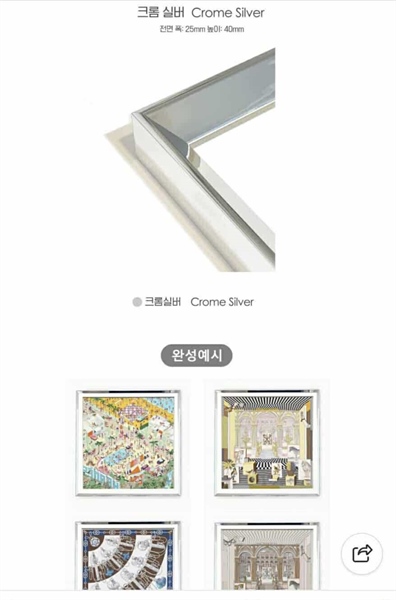 LeeHong Khung tranh 950 Crome Silver