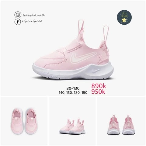 Nike Sneaker FN1449-601 size 150