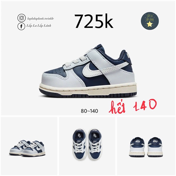 Nike Sneaker FB9107-002 size 130