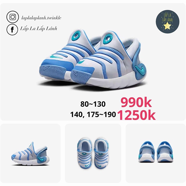 Nike Sneaker FD0554-004 size 130