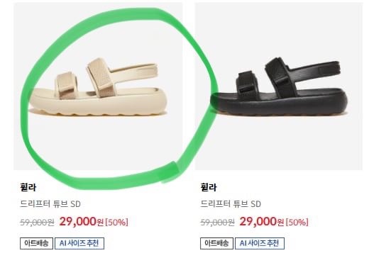 Fila Sandal 3SM01927E003 Beige size 230