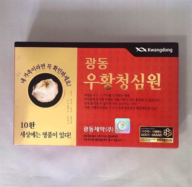 Kwangdong An Cung mẫu cũ