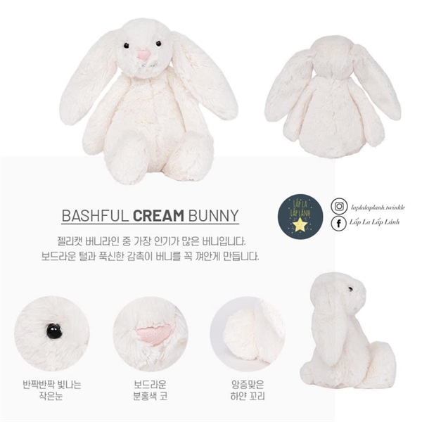 Jellycat Bashfull Cream Bunny size 36cm