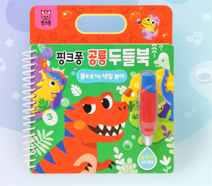 Pinkfong Sách tô màu khủng long