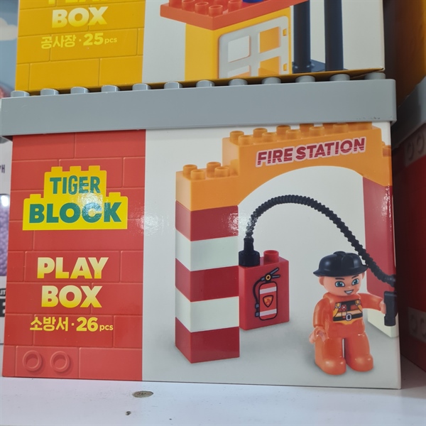 Mylittletiger Lego phương tiện nghề nghiệp Cứu hoả