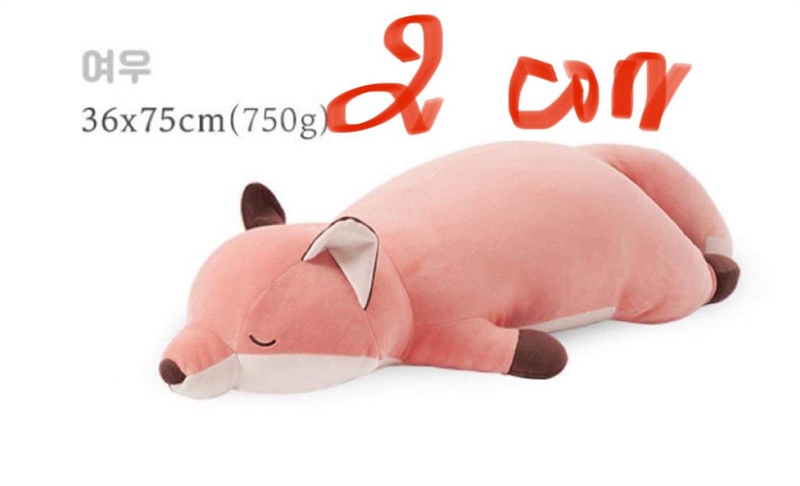 CoaaCoaa Cáo hồng 75cm