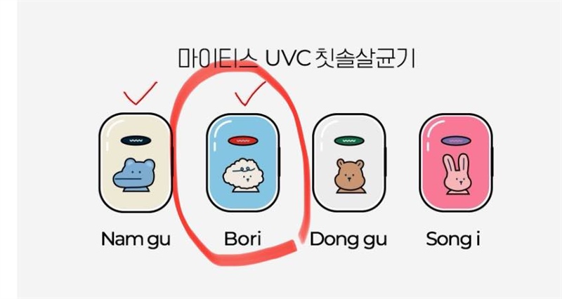 Dailylike Máy tiệt trùng bàn chải Bori