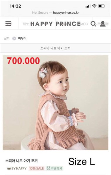 Happy Prince Áo len