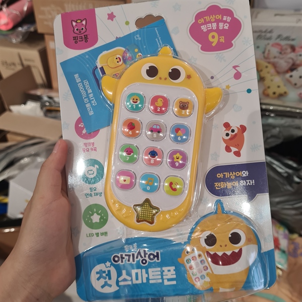 Pinkfong Điện thoại thông minh