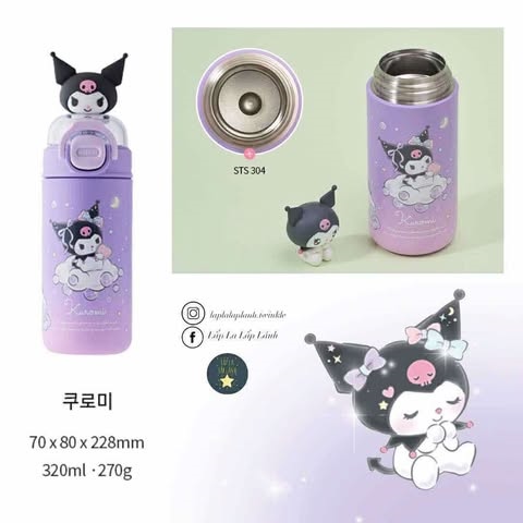 Locknlock Bình giữ nhiệt Figure