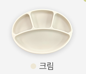 Modui Khay ăn Silicone Cream