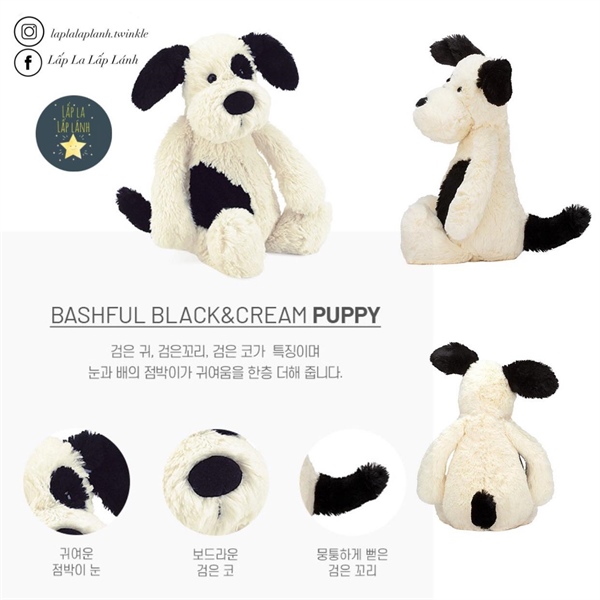 Jellycat Bashful Black&Cream Puppy
