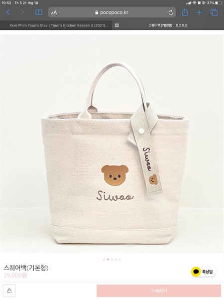 Pocopoco Túi xách thêu tên