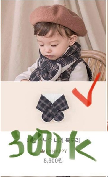 Happy Prince Khăn choàng cổ caro đen