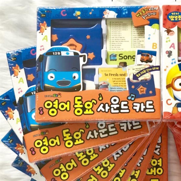 Iconix Set Hát với ngôi sao Xanh