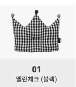 Malolotte Gối chống bẹp đầu Crown Caro đen 01