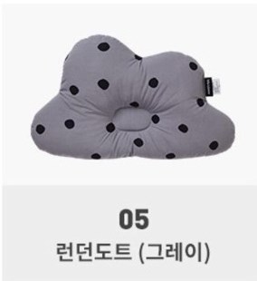 Malolotte Gối chống bẹp đầu Cloud Xám chấm bi đen 05