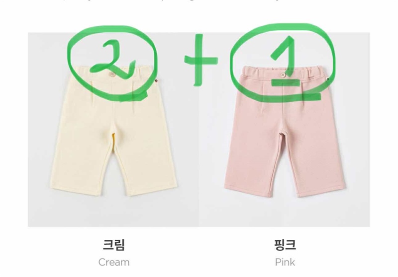 HappyPrince Quần ống suông màu Cream 6-12M