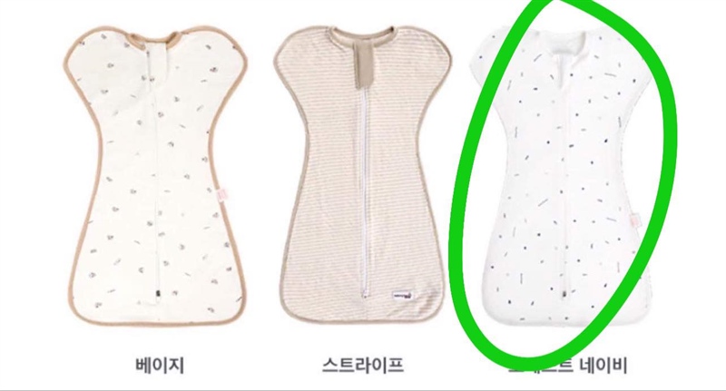 Malanghoney Kén ngủ Họa tiết vải Dày size M