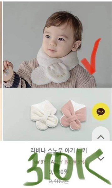 Happy Prince Khăn choàng cổ lông Hồng