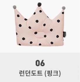 Malolotte Gối chống bẹp đầu Crown Hồng chấm bi đen 06