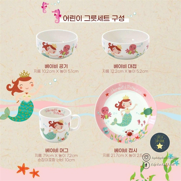 Zenhankook Set ăn 4p sứ Nàng tiên cá