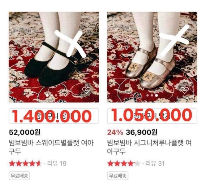 Bimbobimba Giày gold size 170