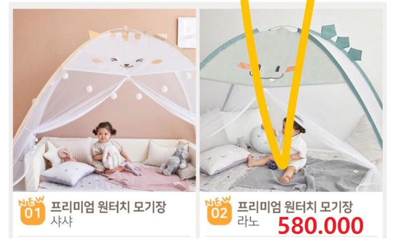 Bebedeco Mùng che muỗi Xanh