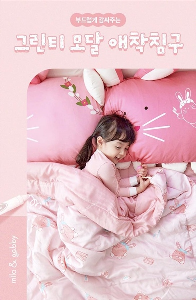 Milogabby Chăn thỏ hồng size 150x110cm