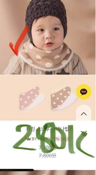 Happy Prince Khăn choàng cổ họa tiết chấm bi viền lông Hồng