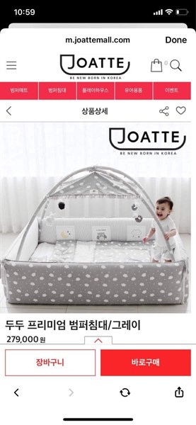 Joatte Cover Bumper Bed