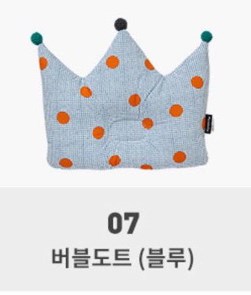 Malolotte Gối chống bẹp đầu Crown Xanh dương chấm bi cam 07