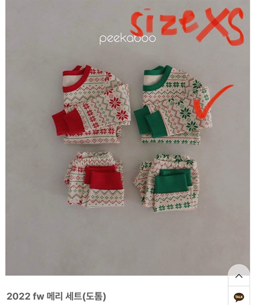 Peekaboo Bộ rời xanh size 12m