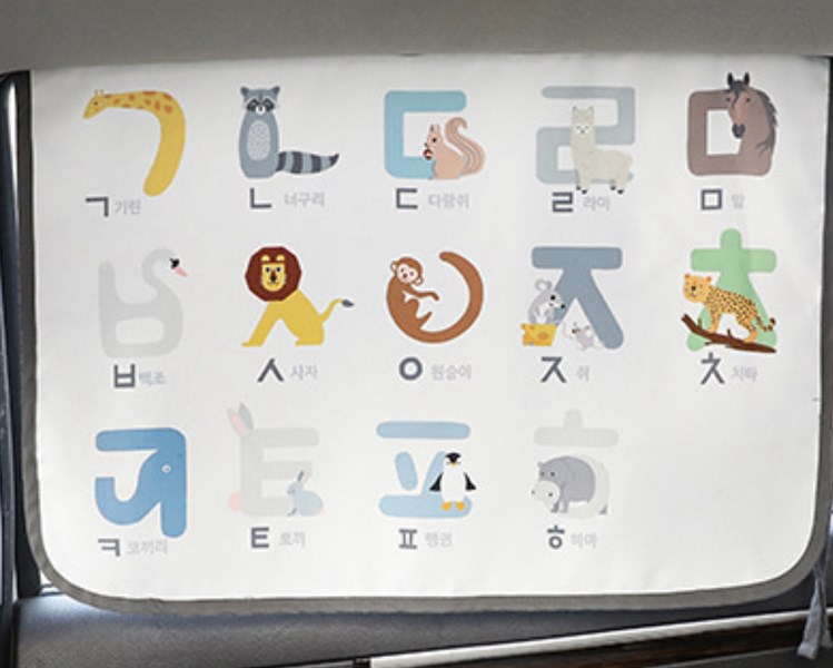 Bebedeco Chắn Nắng Korean Alphabet