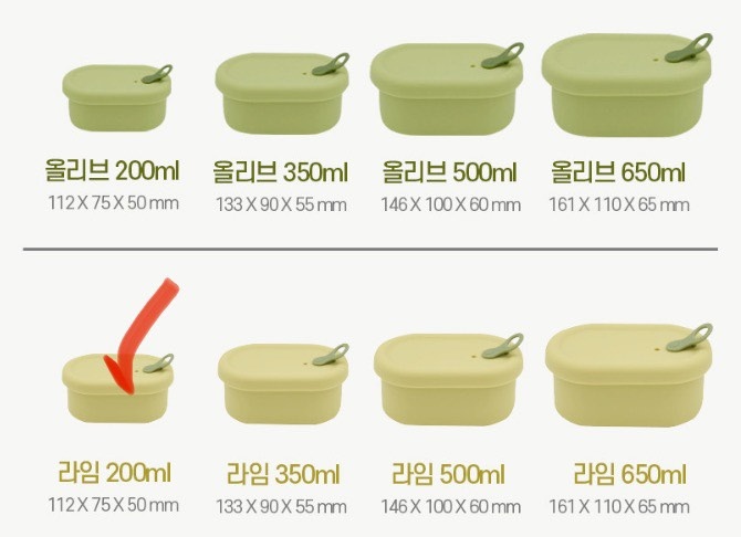 Steamhou Hộp chữ nhật Vàng 200ml