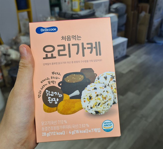 Bebecook Gia vị rắc cơm