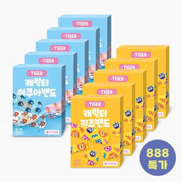 Mylittletiger Set 10 hộp băng cá nhân