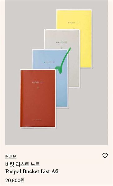 Gongjang Paspol Bucket List A6 màu Xanh Blue