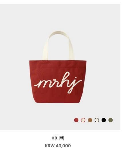 MarhenJ Túi Funny bag Jester Red